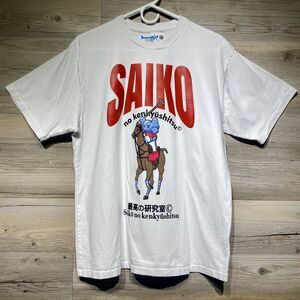 Saiko No Kenkyushitsu Mens Large Graphic T-Shirt Japan Streetwear Cartoon Jockey